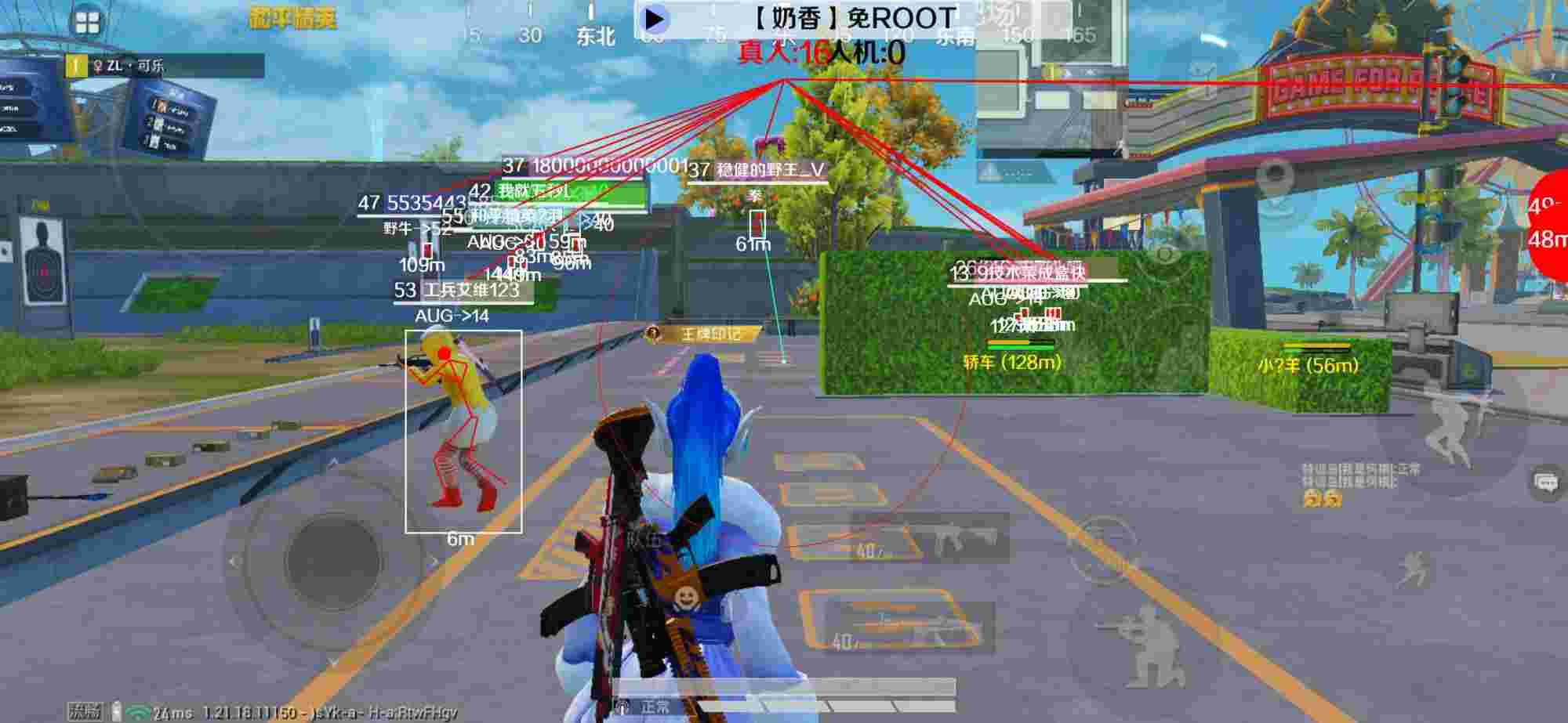 和平精英辅助《布丁》改名《奶香》依旧稳定中 - 和平精英云诺辅助免费破解版下载辅助预览图